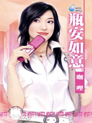 cover image of 爺兒，勿忘我！